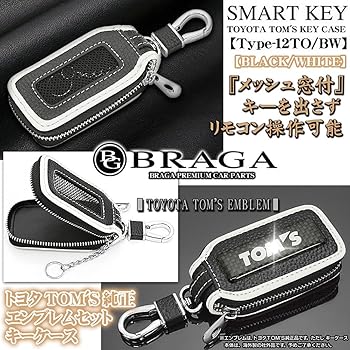 キーケース【アトム】 000000149678-01-m.jpg?t=